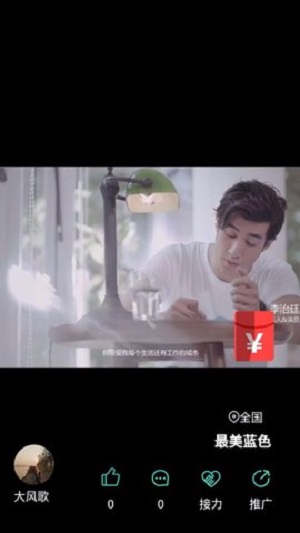 哔播2023  v1.0图2