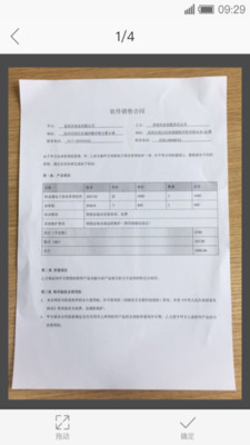 燕麦云  v4.7.0图4