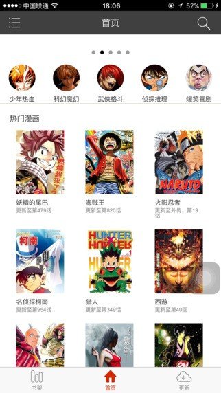 黄黄漫画2023