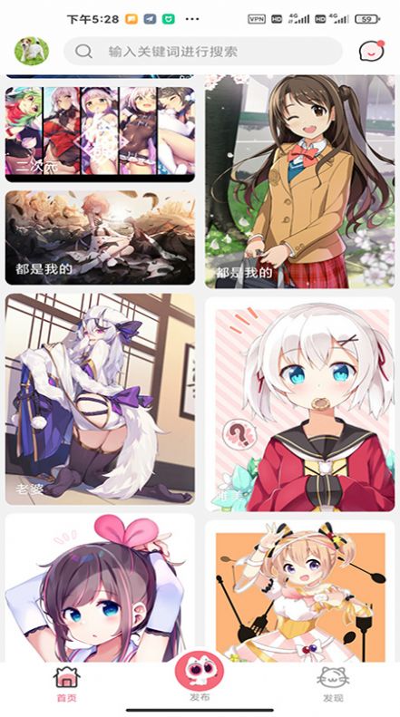 唔姆app