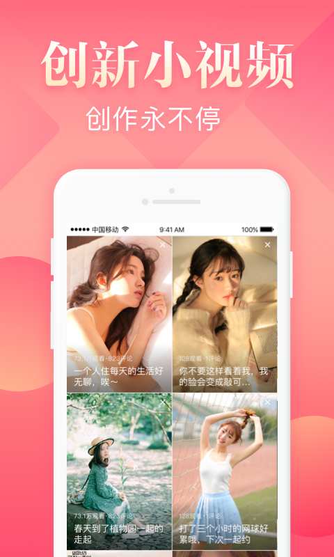 恋心视频2024  v1.0.0图1