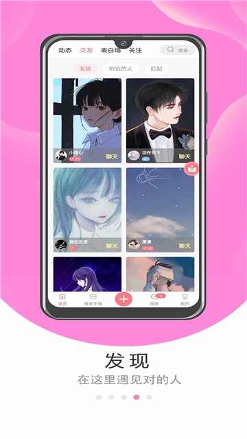 漫漫手机版