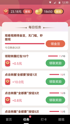 优趣视频最新版  v3.0.16图3