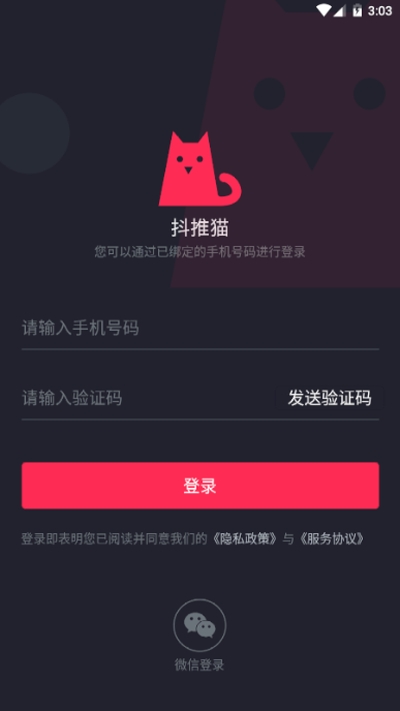 抖推2023