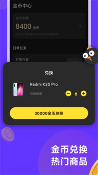 连击小视频2024  v1.0.21图3