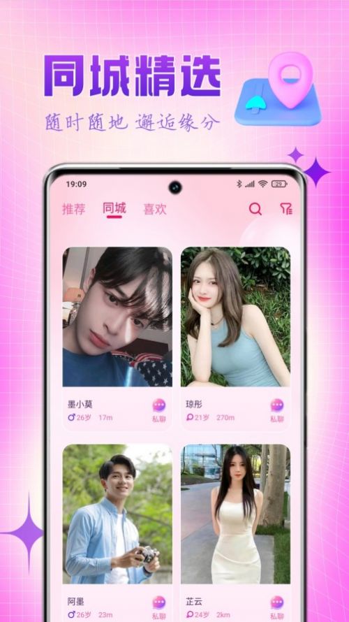 乐缘堂大少奶奶饰演者  v1.0.0图1