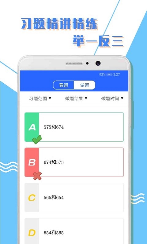 小学一年级数学课本上册电子版人教版