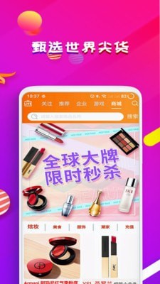 星潮最新版
