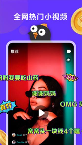 连击小视频2024