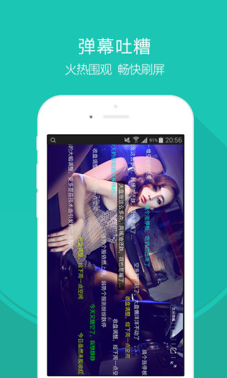 电兔TV免费版  v1.1.0图4