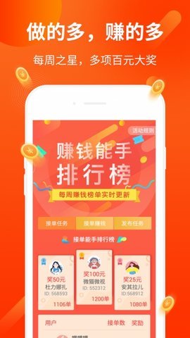 欣可速阅app  v3.42.03图2