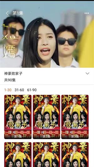 多多短剧手机版  v4.0.4图1