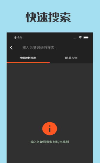 追剧看‪单最新版  v1.0图2