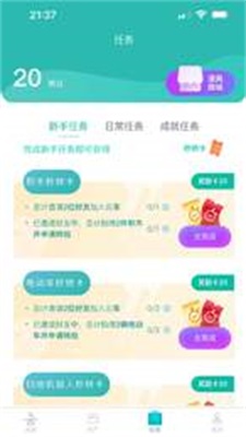 一个橙子云集拍卖