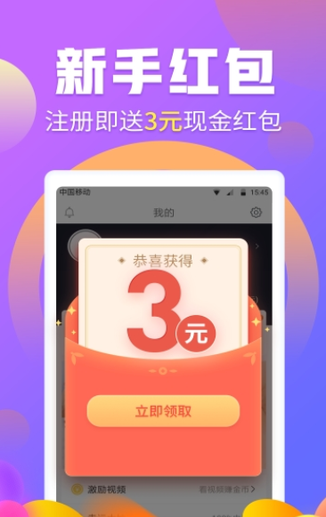 学生有偿最新版