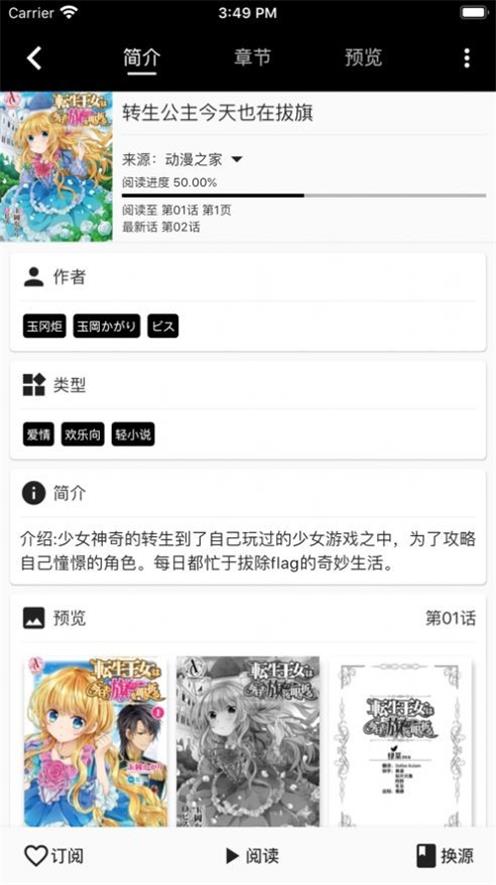皮皮喵Lite最新版