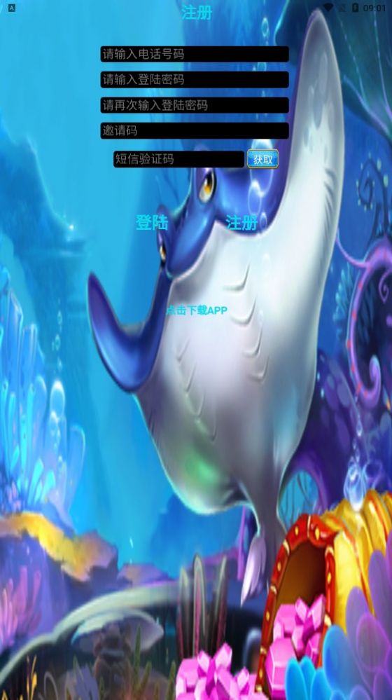 一起养鱼  v1.0.0图2