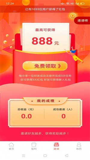 小刚盔试玩最新版