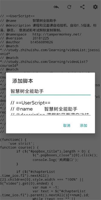 一个宝箱