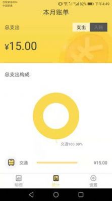 幸运储蓄罐2023  v1.0图2