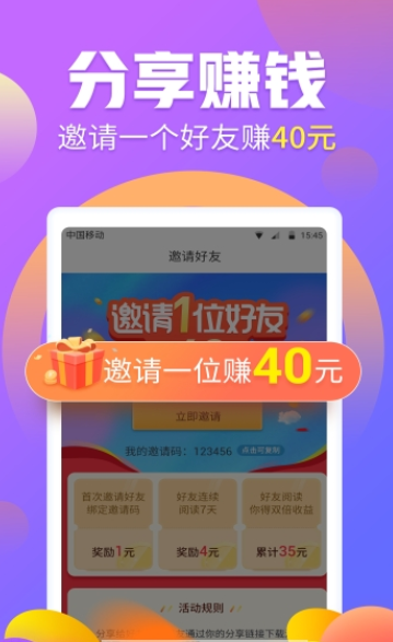 学生有偿最新版  v3.42.00图3