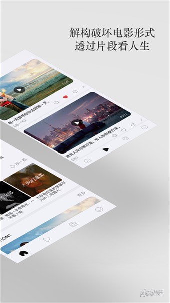 一场电影2023  v3.0.0图1