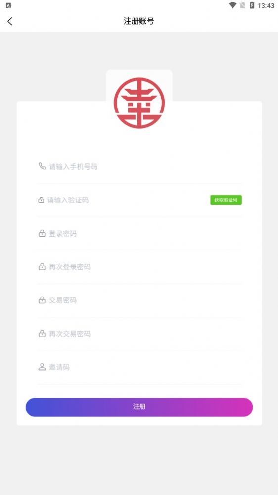 幸福生态免费版  v1.3.01图3