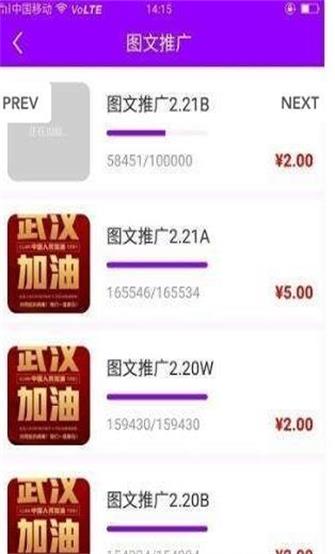 信诺挂机安卓版  v3.42.03图1