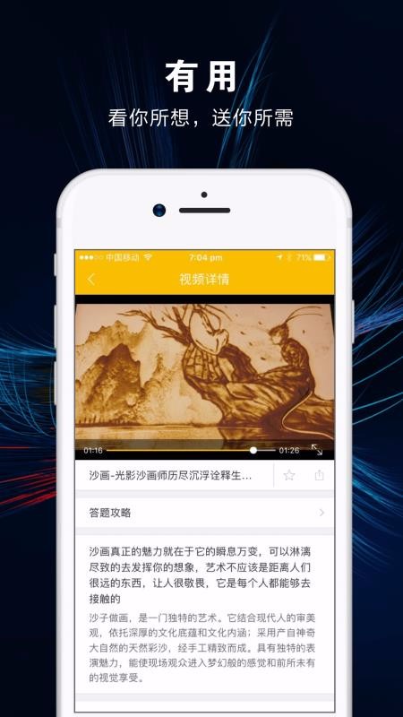 花分2023  v1.6图1