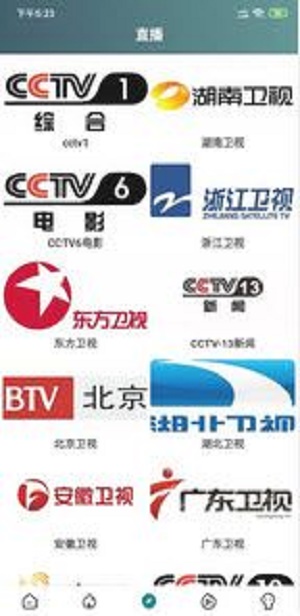 亦龙影视app  v1.0图3
