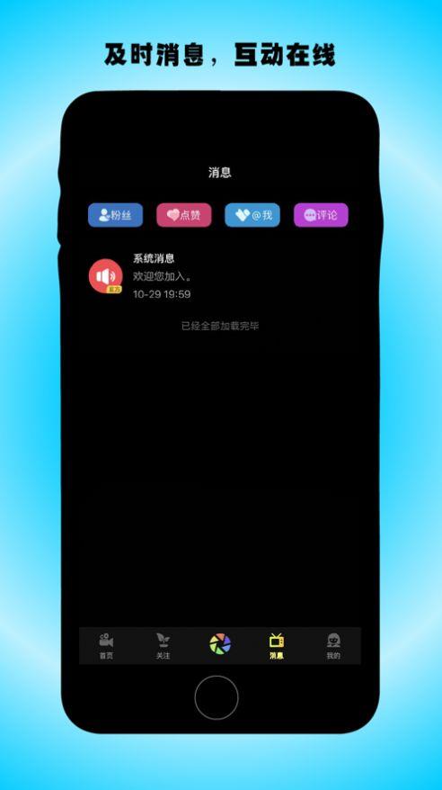 野牛互娱2023  v1.0.2图2