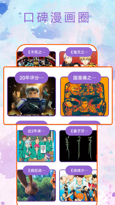 皮P喵2024  v1.0.1图3