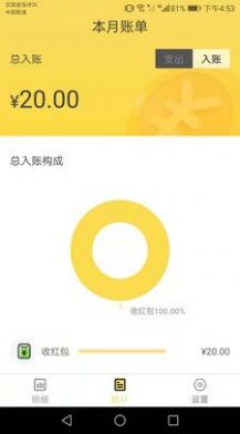 幸运储蓄罐2023