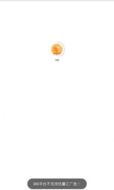 钥赚  v1.1.8图3