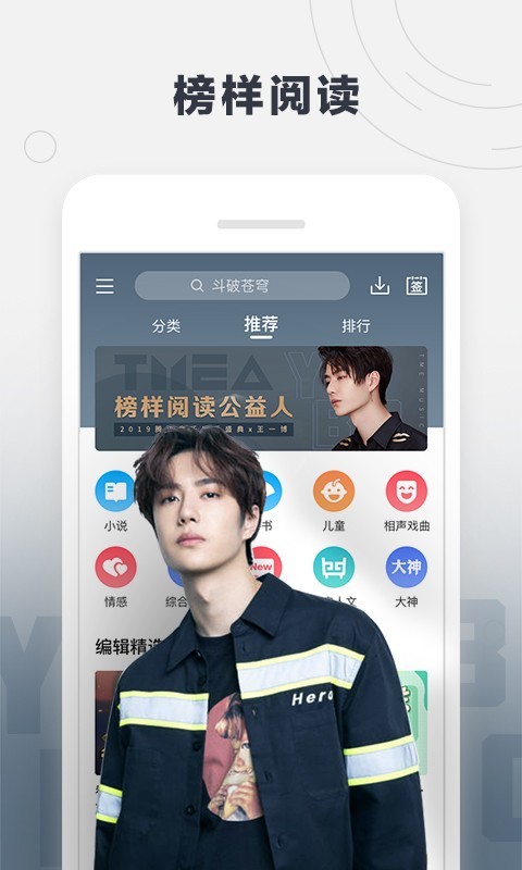 酷我听书app下载安装  v8.5.6.5图1