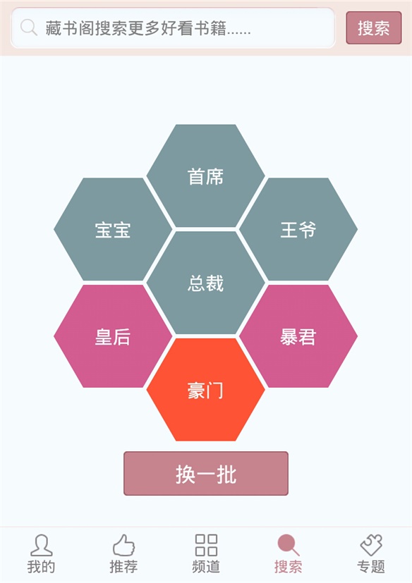蔷薇书院2023  v1.0图2