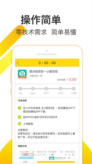 羊多多最新版