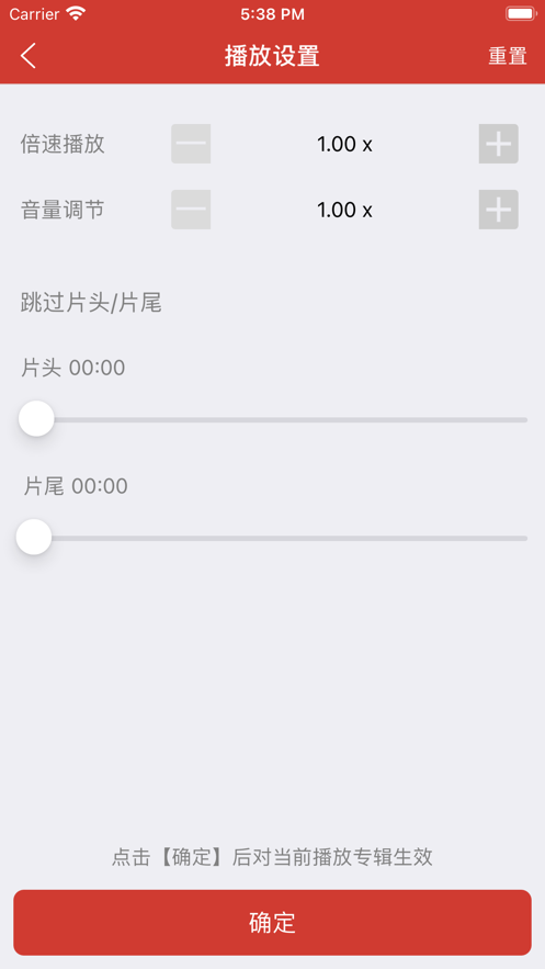 老白故事app官方下载最新版