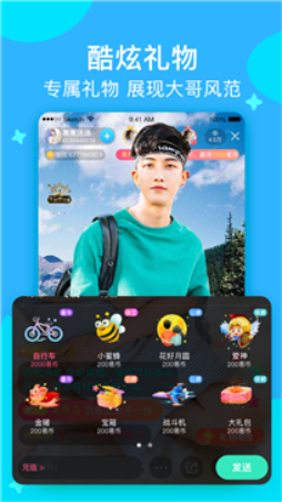 知足直播官网  v2.0.1图2