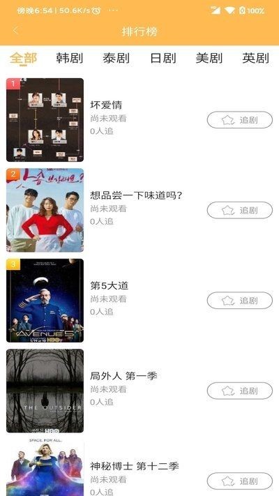 宜搜宝官方下载1.5  v1.1图1