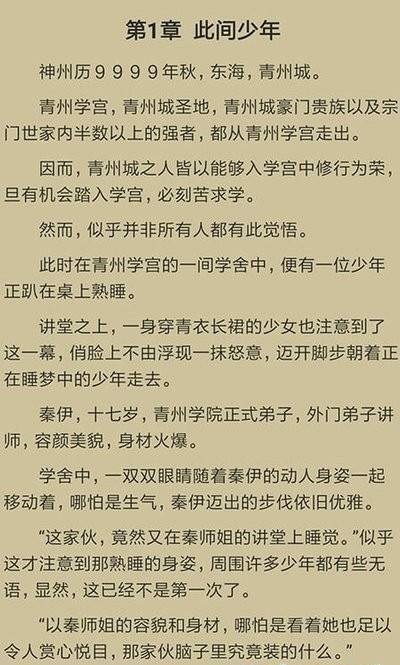 千千看书app  v1.0.14图1