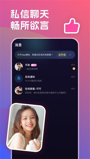 双鱼星球2024
