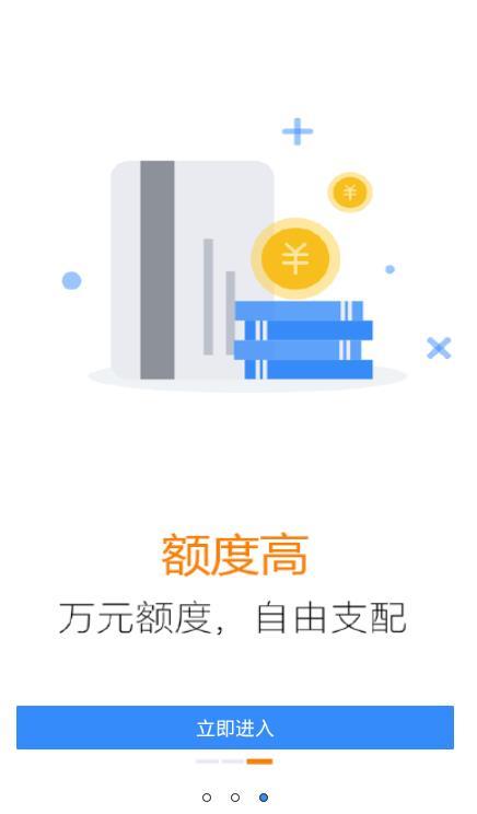 可乐分期app下载