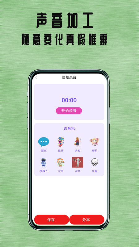 重返狼群阅读