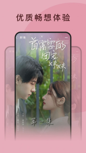 全民短剧App下载安装  v1.0.0图3