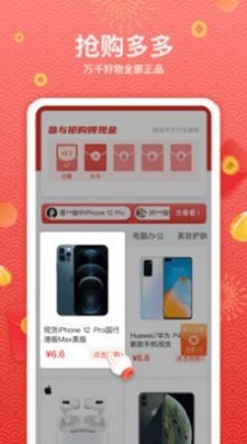 真享转手机版  v3.41.05图3