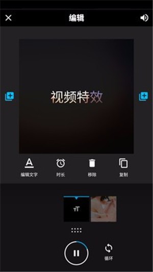 特效短视频揭秘  v4.0.0图2