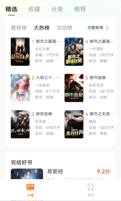青荟最新版
