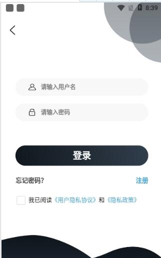 真得利手机版