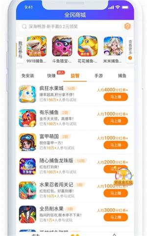赞领赏免费版  v1.4.4图3
